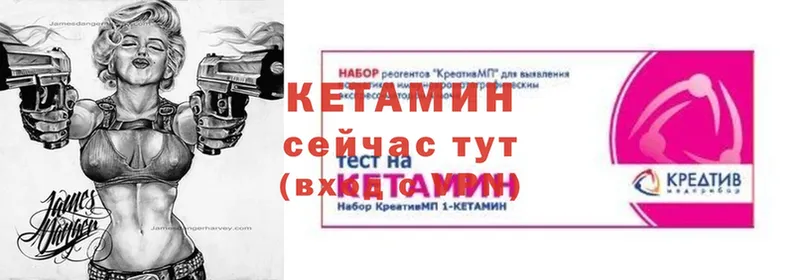 Кетамин ketamine  mega как войти  Новочебоксарск  дарнет шоп 