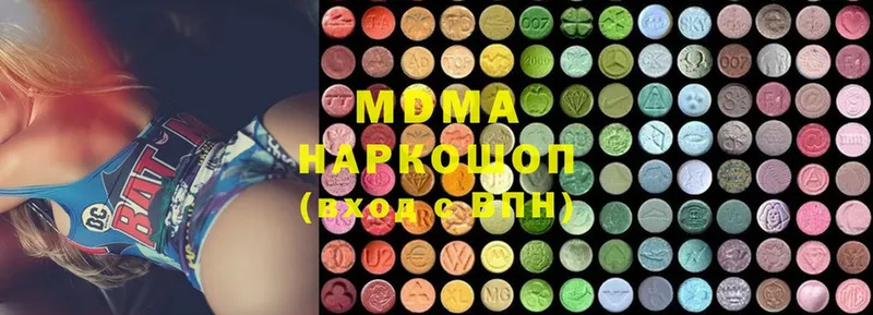 гидра сайт  Новочебоксарск  MDMA кристаллы  где купить наркоту 